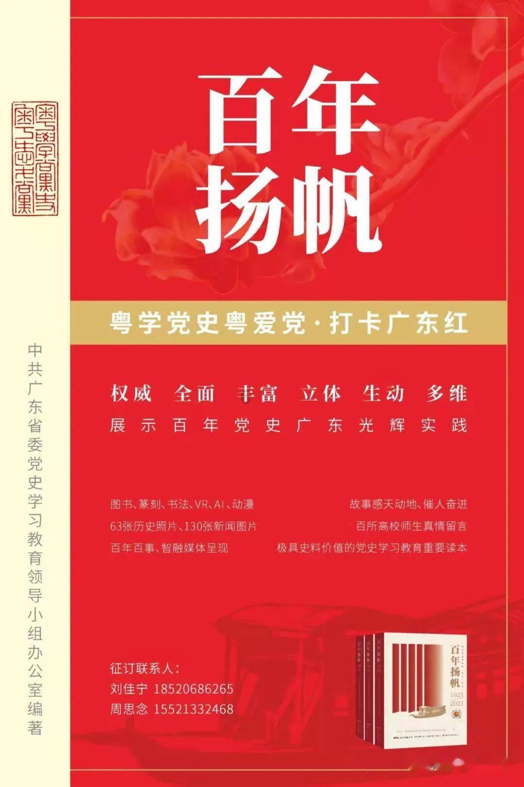 熊仔之熊猫大侠修行路